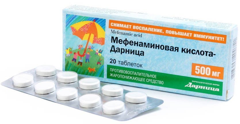 Мефенаминовая кислота - Дарница