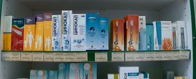 препараты от аллергии в аптеке