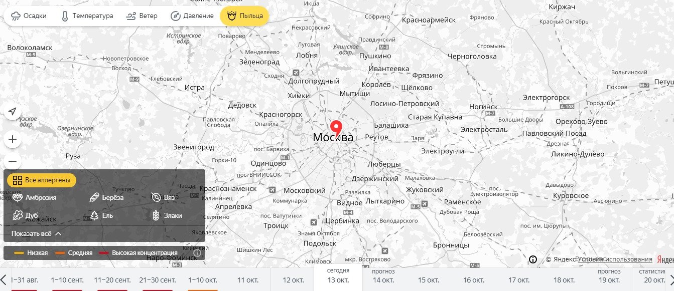 Пыльцевой мониторинг – октябрь 2018 на карте Москвы